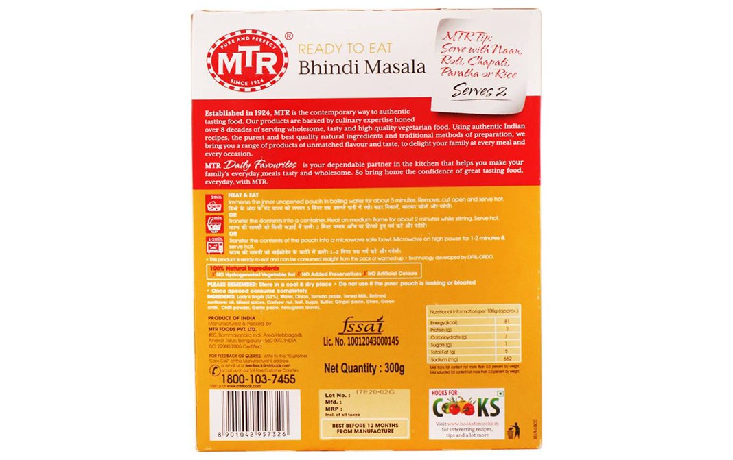 MTR Bhindi Masala    Box  300 grams